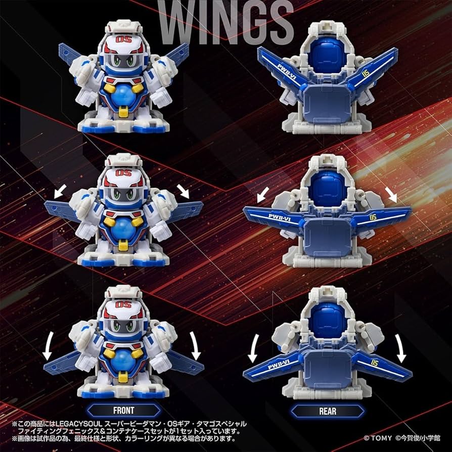 ビーダマン　セット　各種パーツも込み 国内:タカラトミーモール限定 LEGACYSOUL 「爆球連発!!スーパー